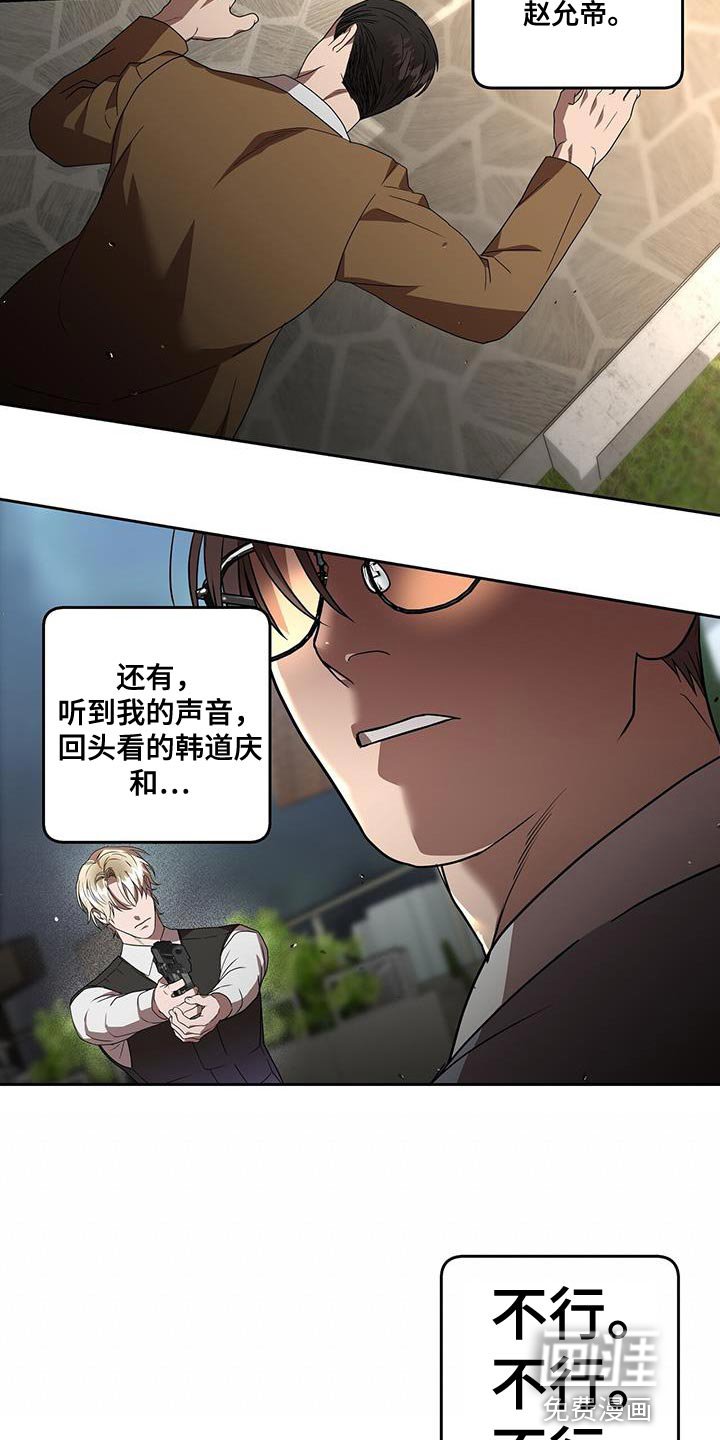 第27章：甚至都没回答