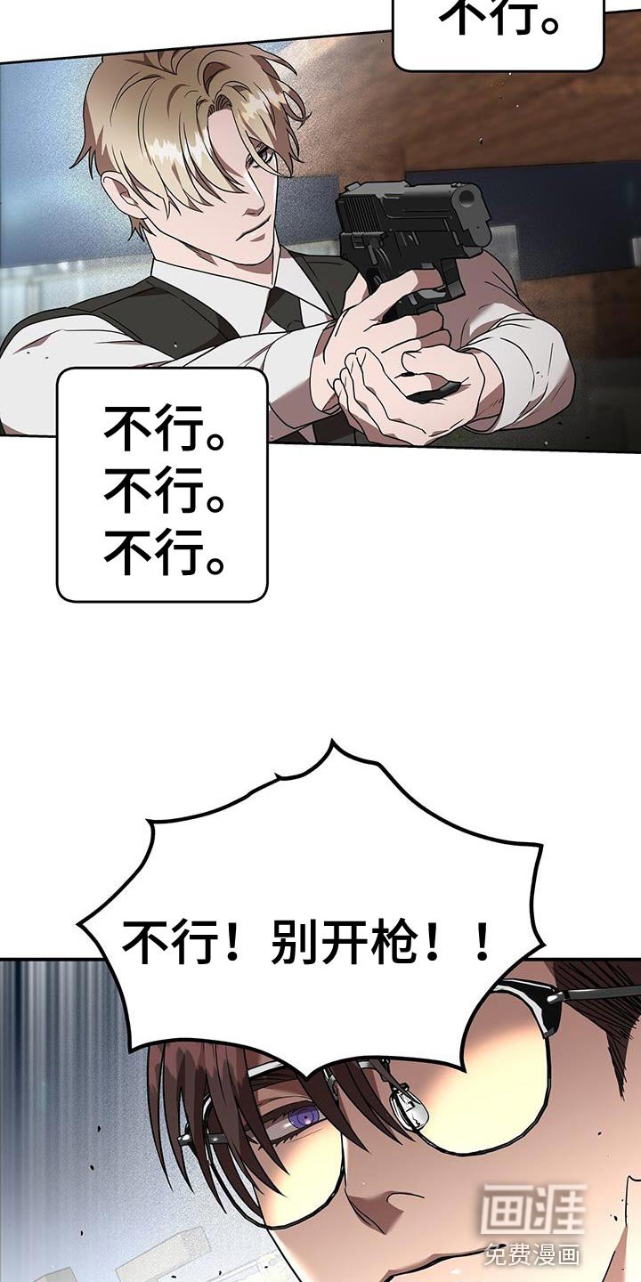 第27章：甚至都没回答