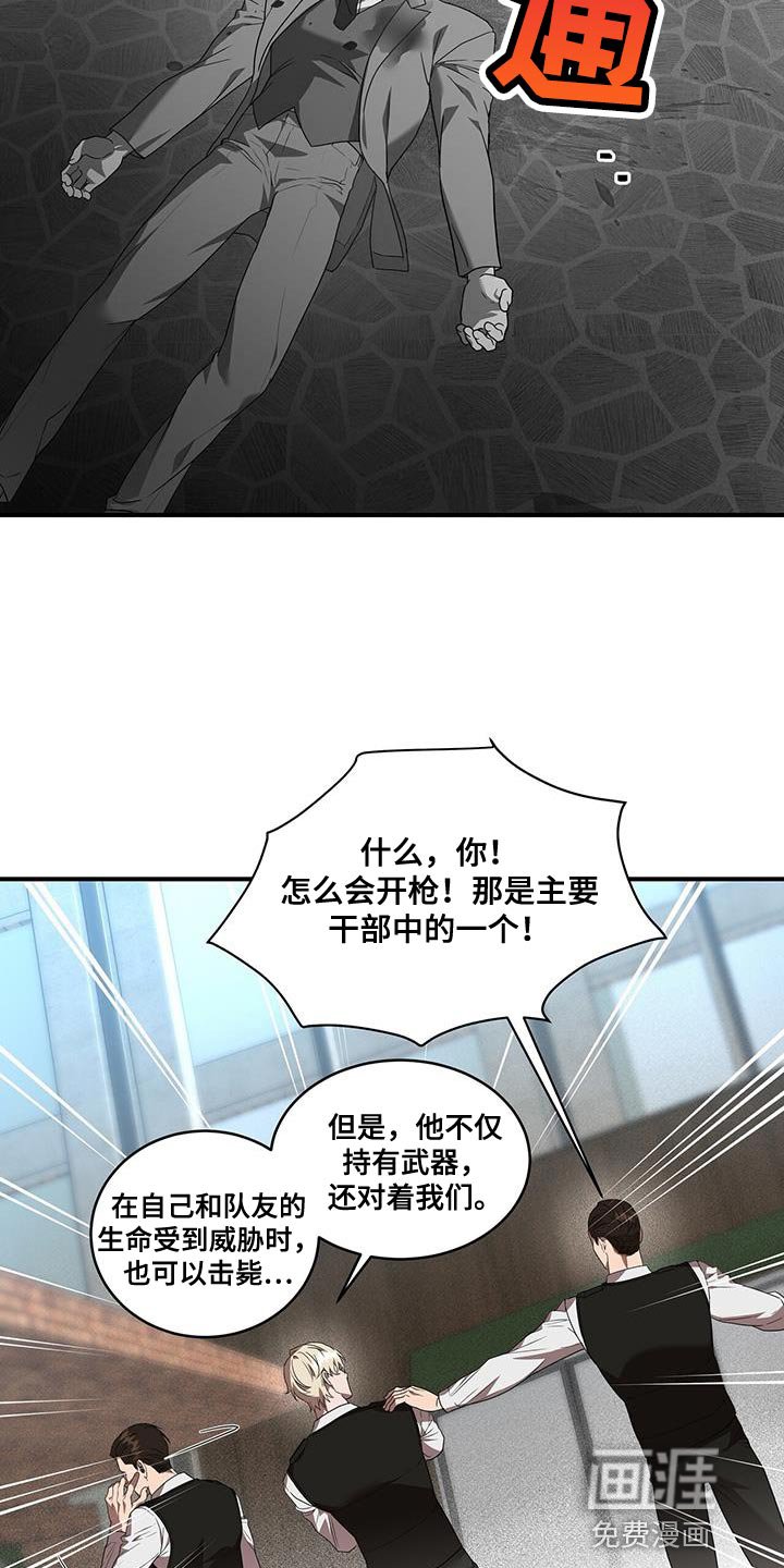 第27章：甚至都没回答