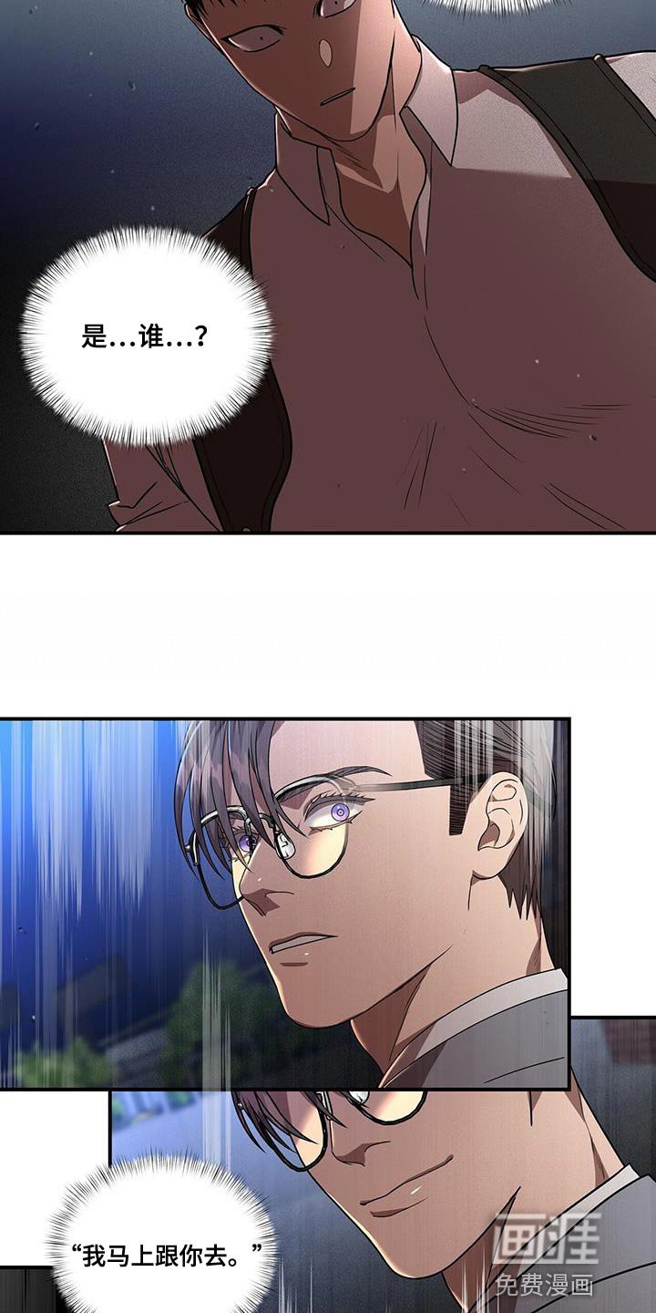 第27章：甚至都没回答