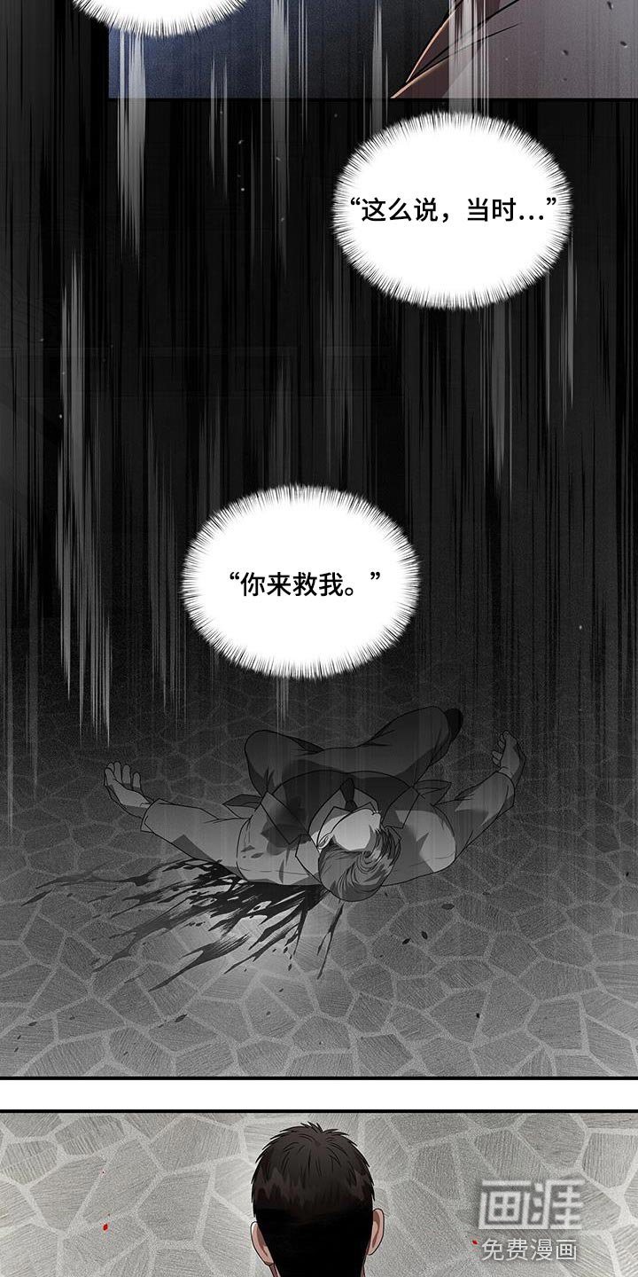 第27章：甚至都没回答