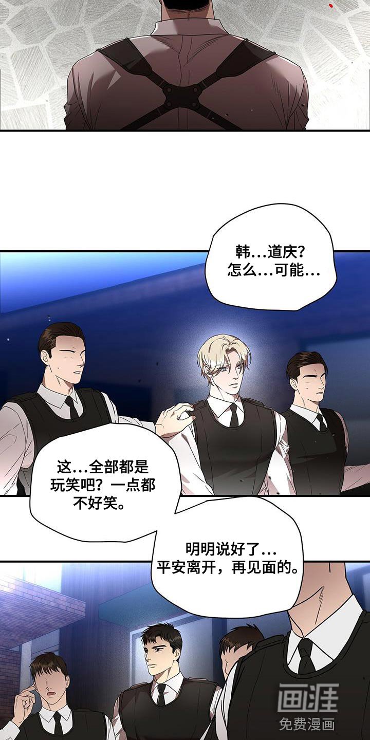 第27章：甚至都没回答
