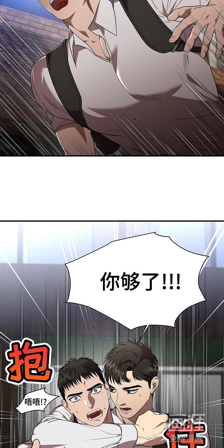 第27章：甚至都没回答