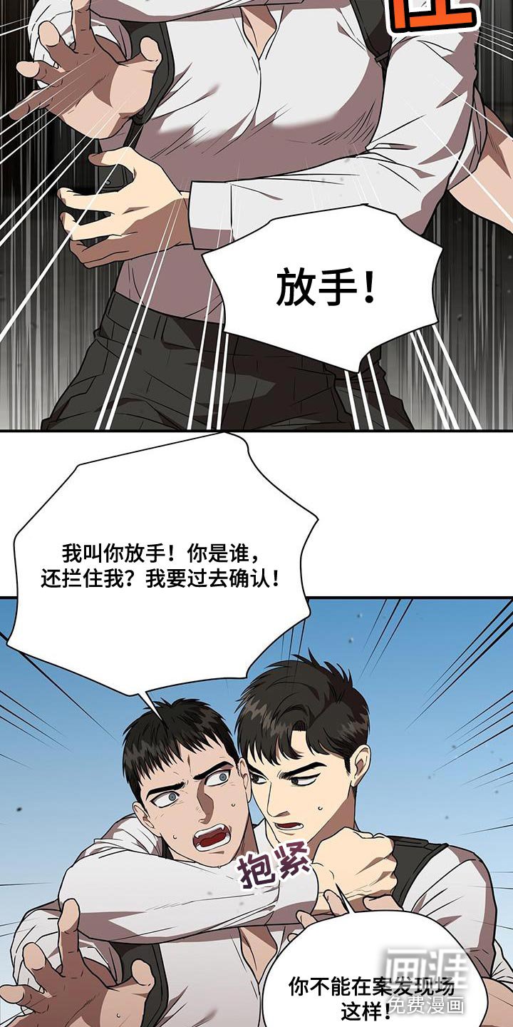 第27章：甚至都没回答