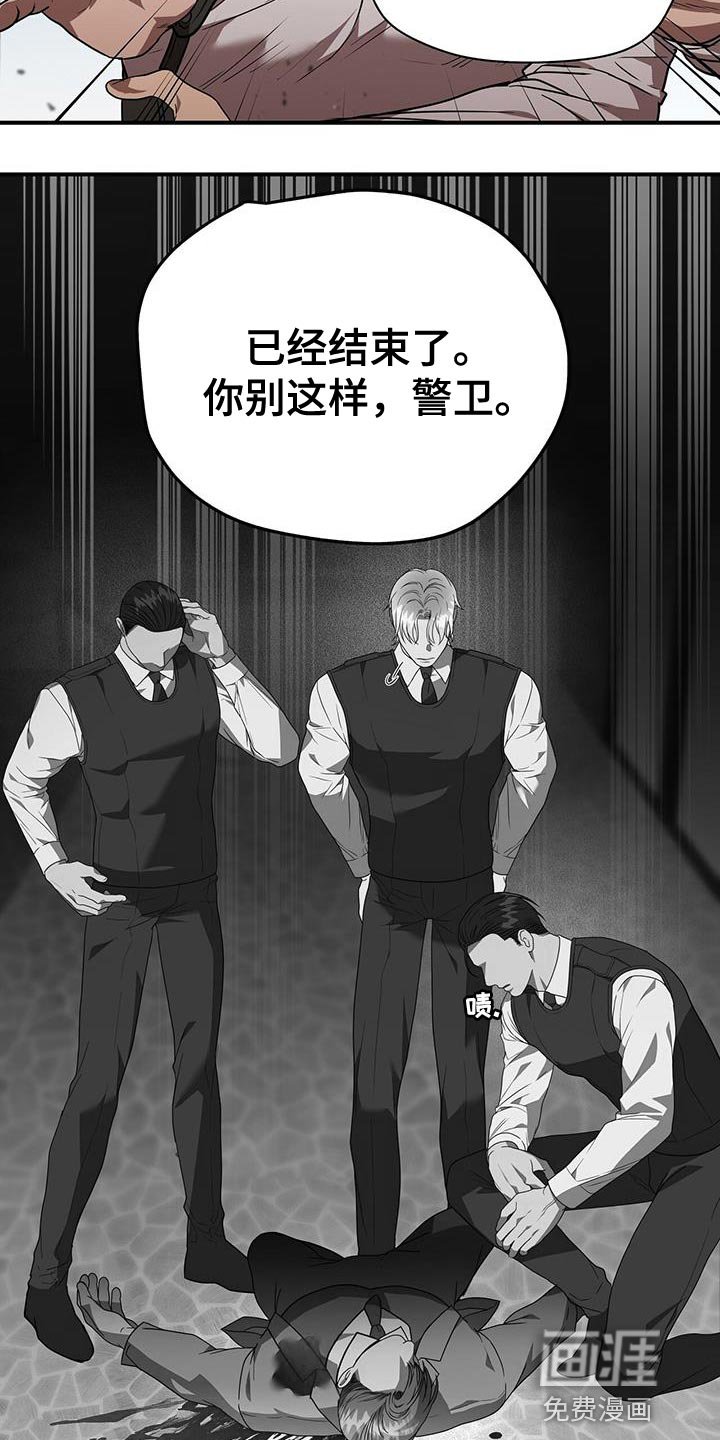 第27章：甚至都没回答
