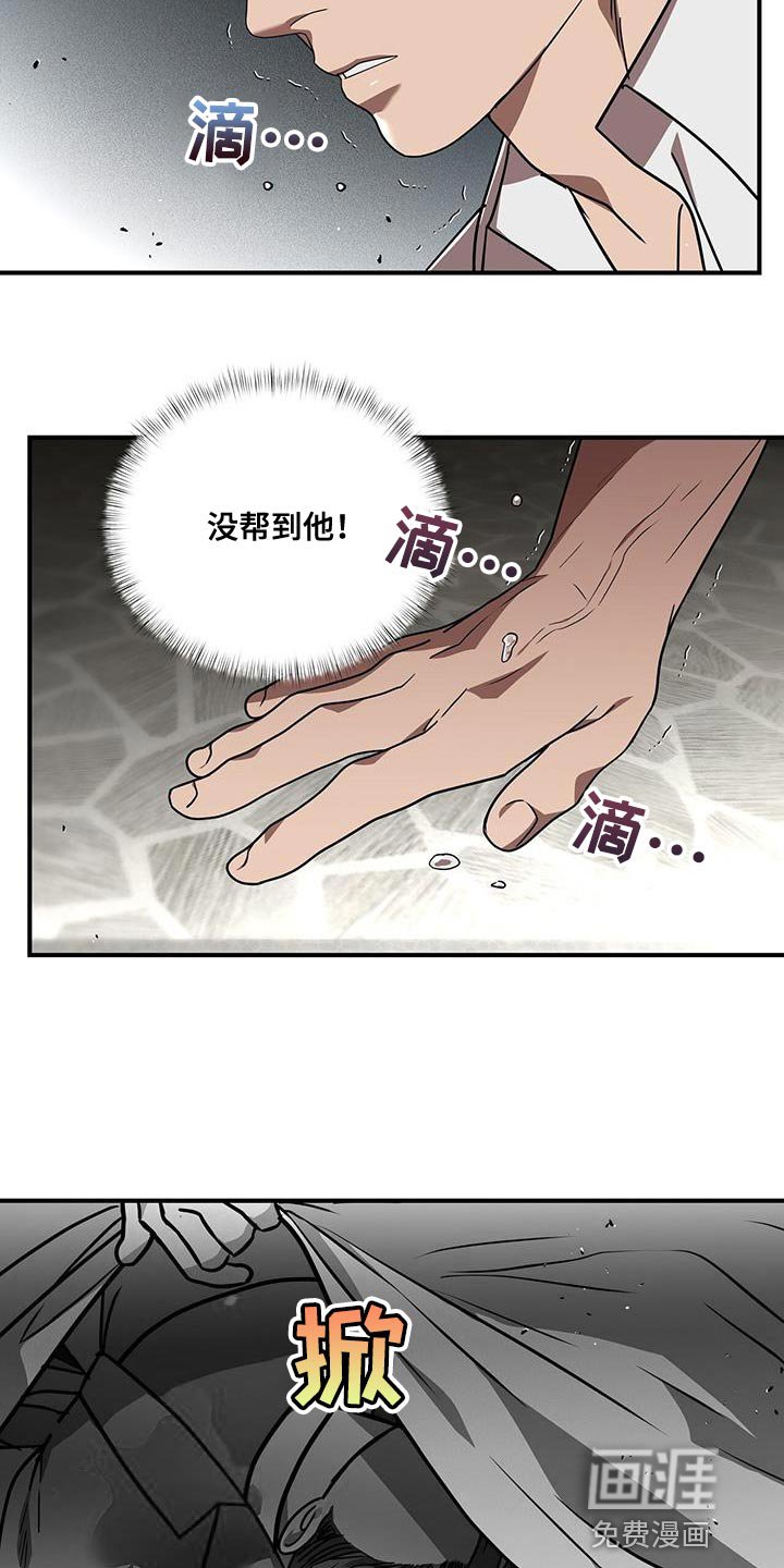 第27章：甚至都没回答