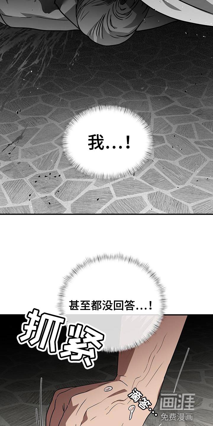 第27章：甚至都没回答
