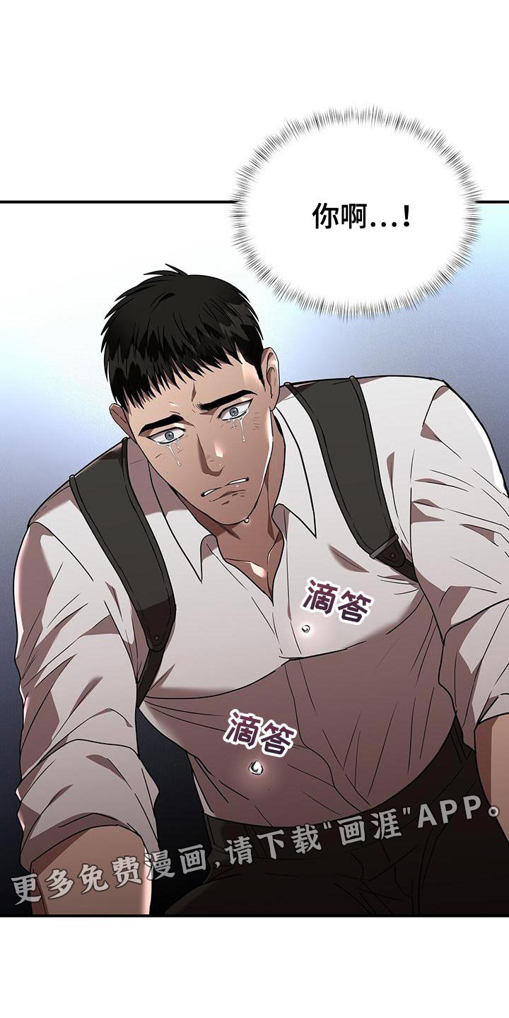第27章：甚至都没回答