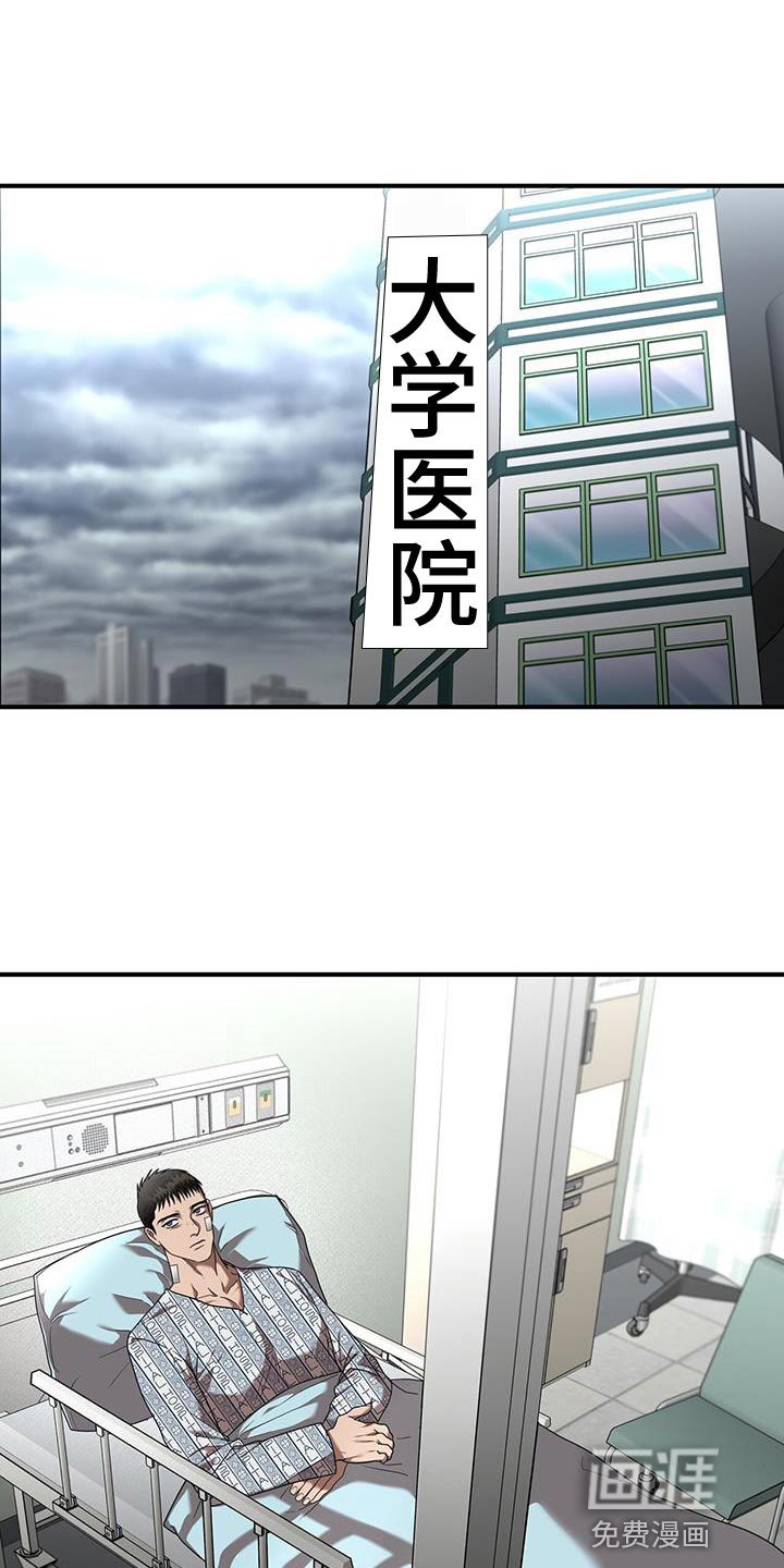 第28章：让人不安