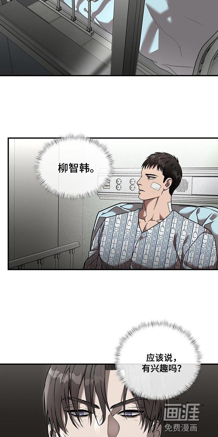 第28章：让人不安