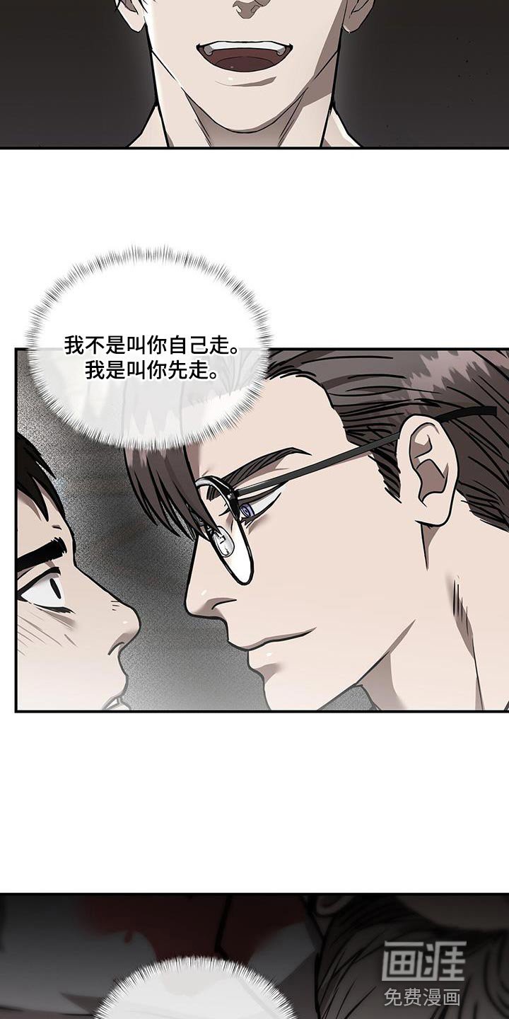 第28章：让人不安