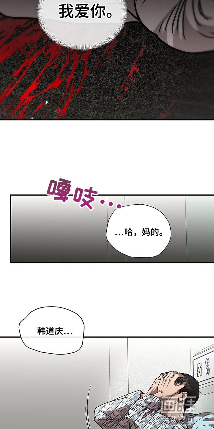 第28章：让人不安