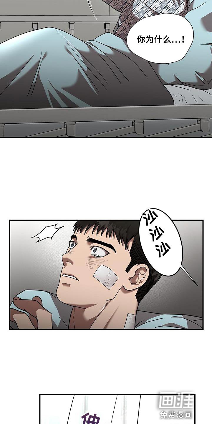 第28章：让人不安