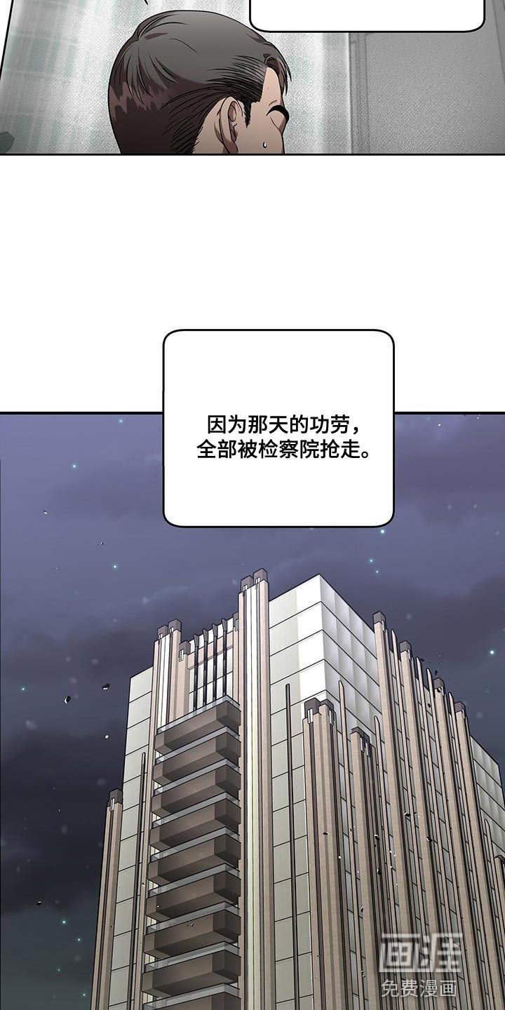 第28章：让人不安