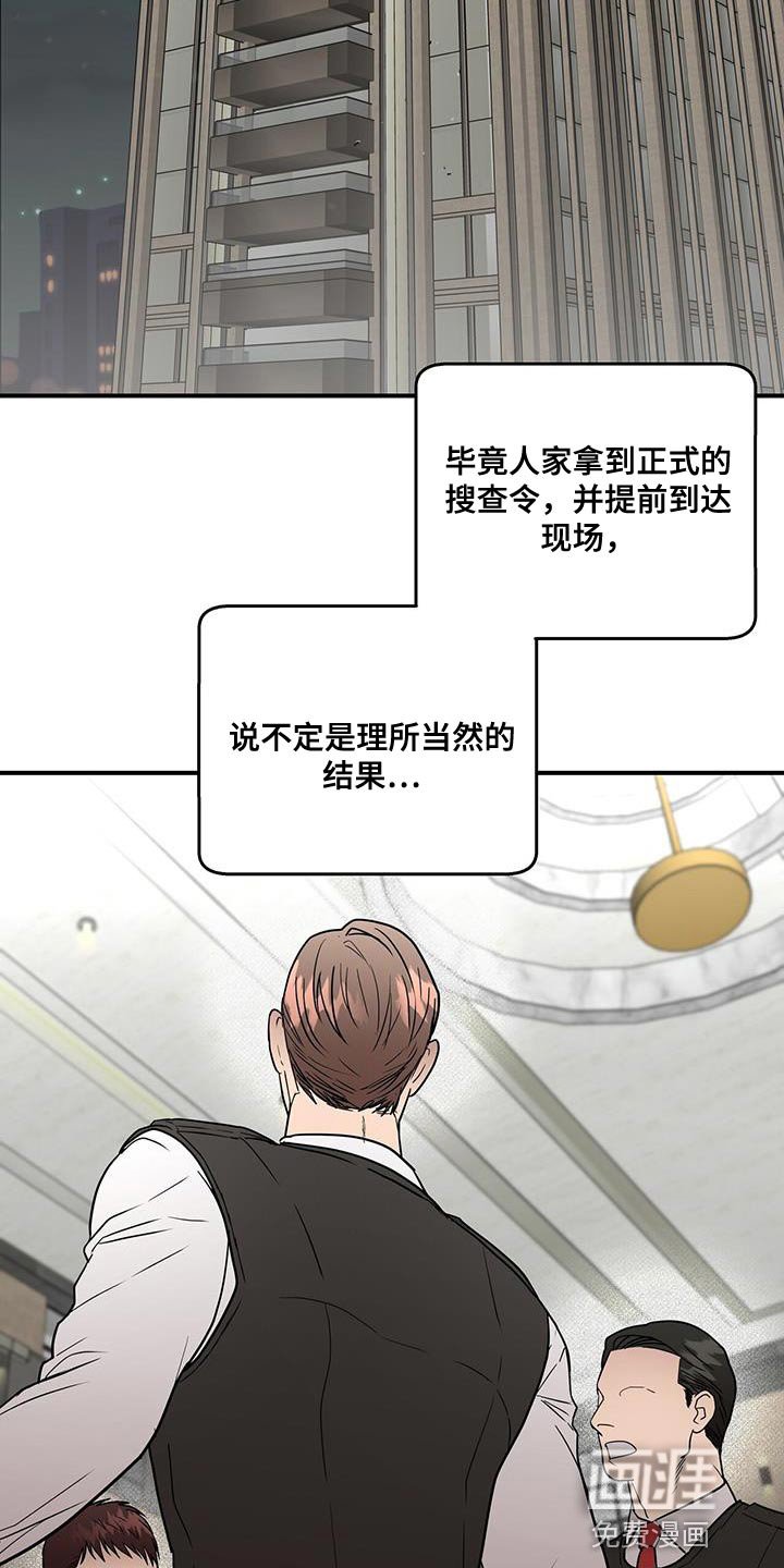 第28章：让人不安