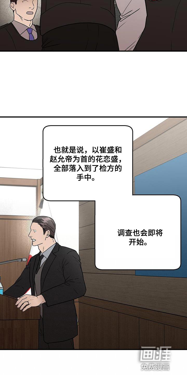 第28章：让人不安