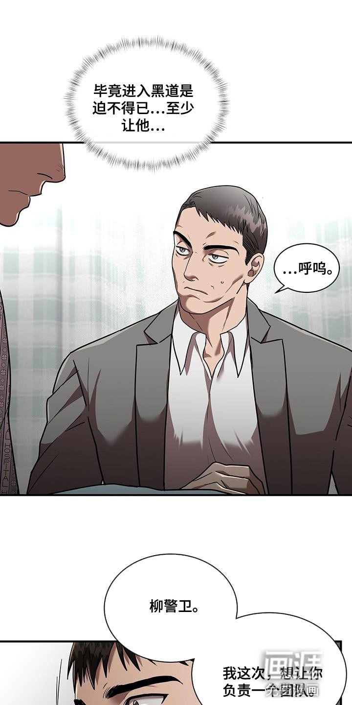 第28章：让人不安