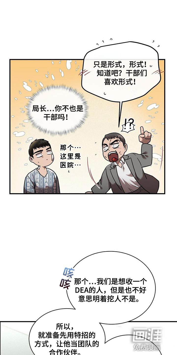 第28章：让人不安