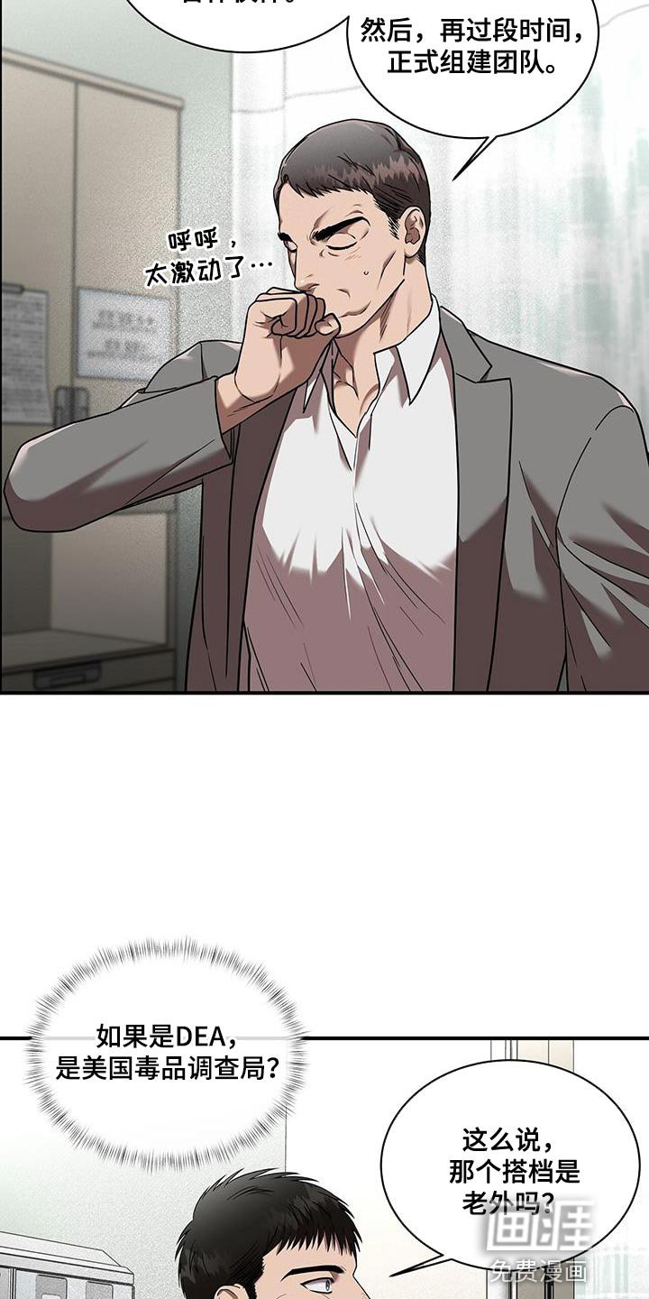 第28章：让人不安