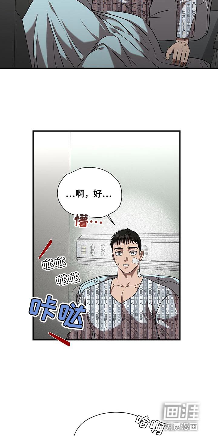 第28章：让人不安