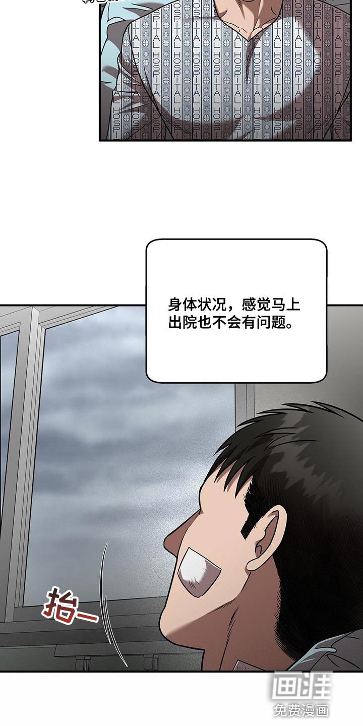 第28章：让人不安