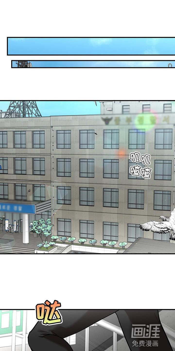 第29章：耳熟的声音