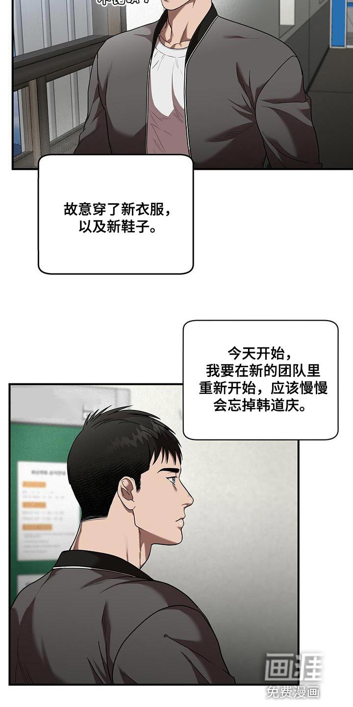 第29章：耳熟的声音