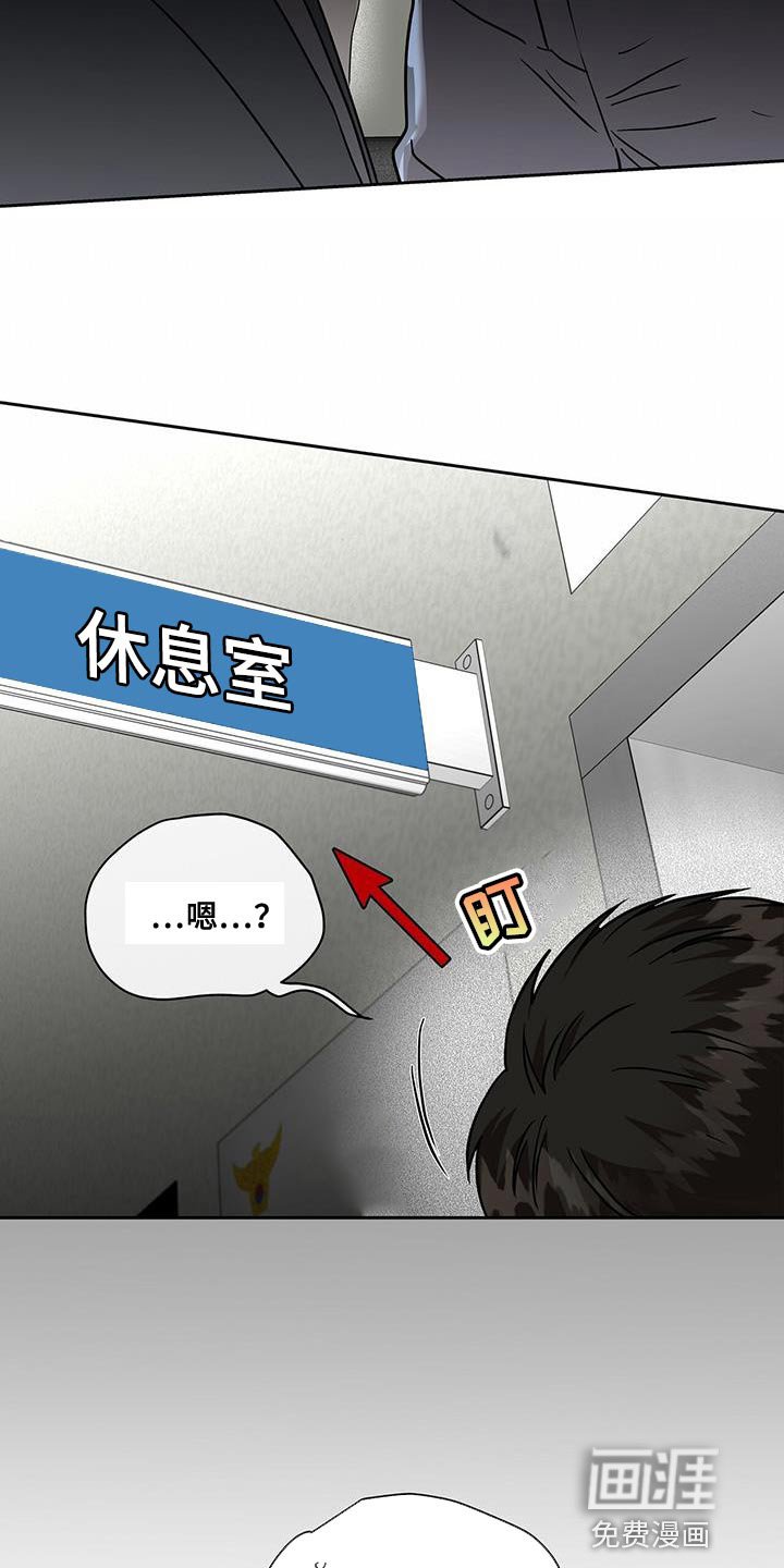 第29章：耳熟的声音