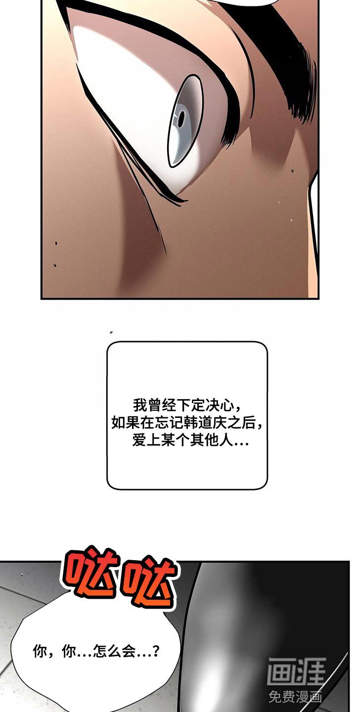 第29章：耳熟的声音