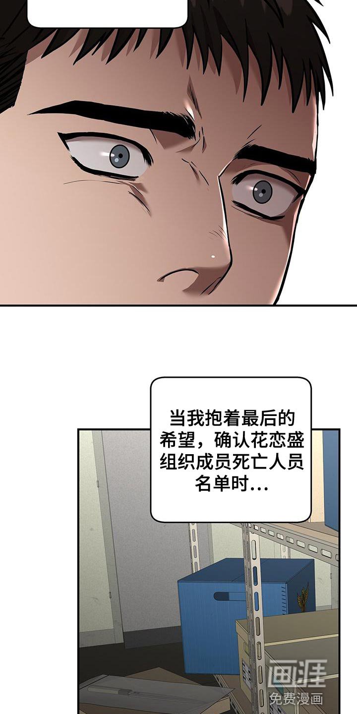 第30章：棋子