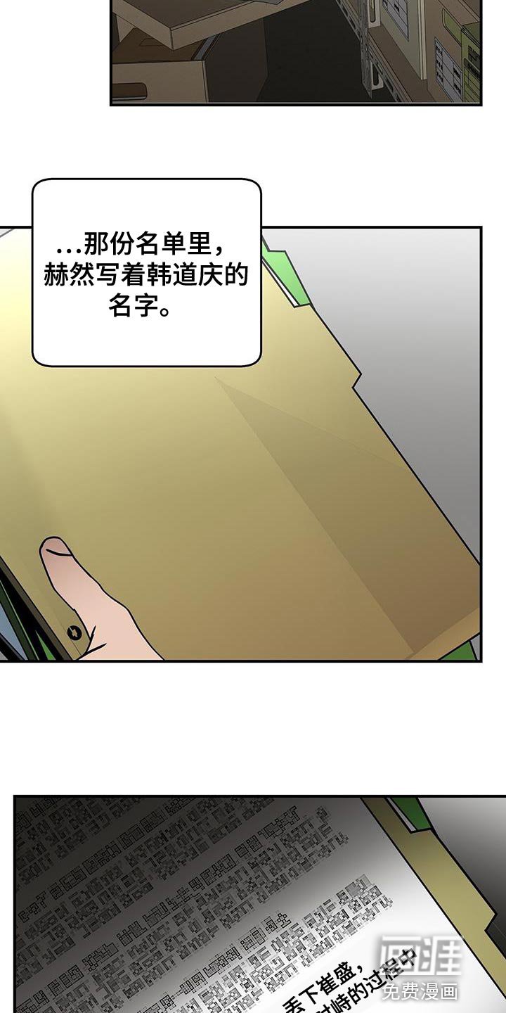 第30章：棋子
