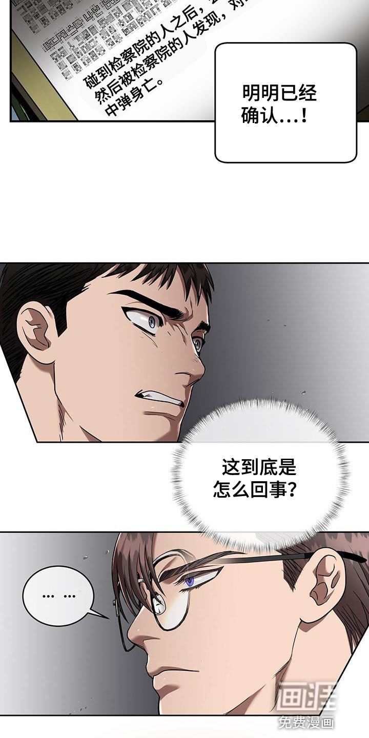 第30章：棋子