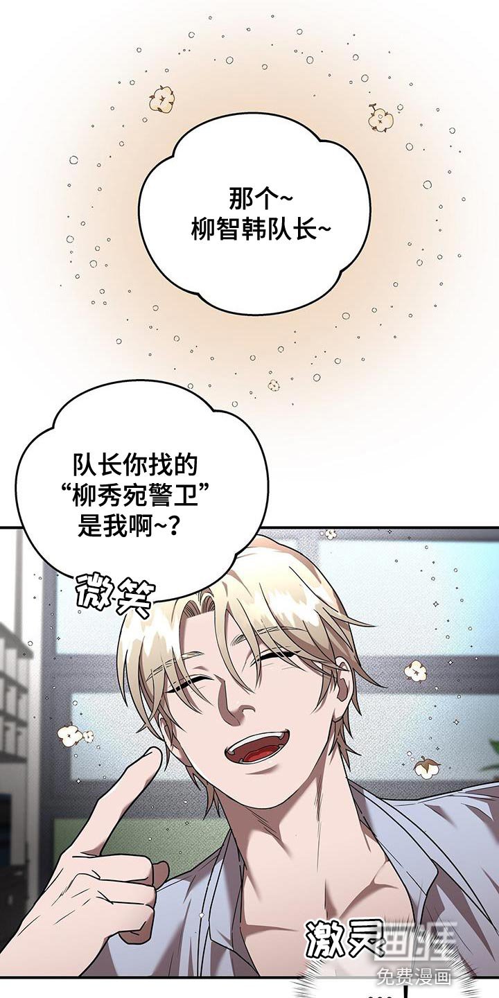 第30章：棋子