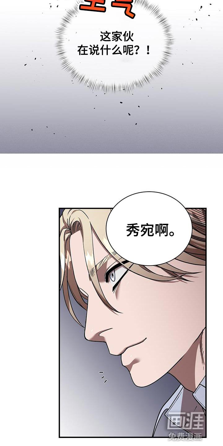 第30章：棋子