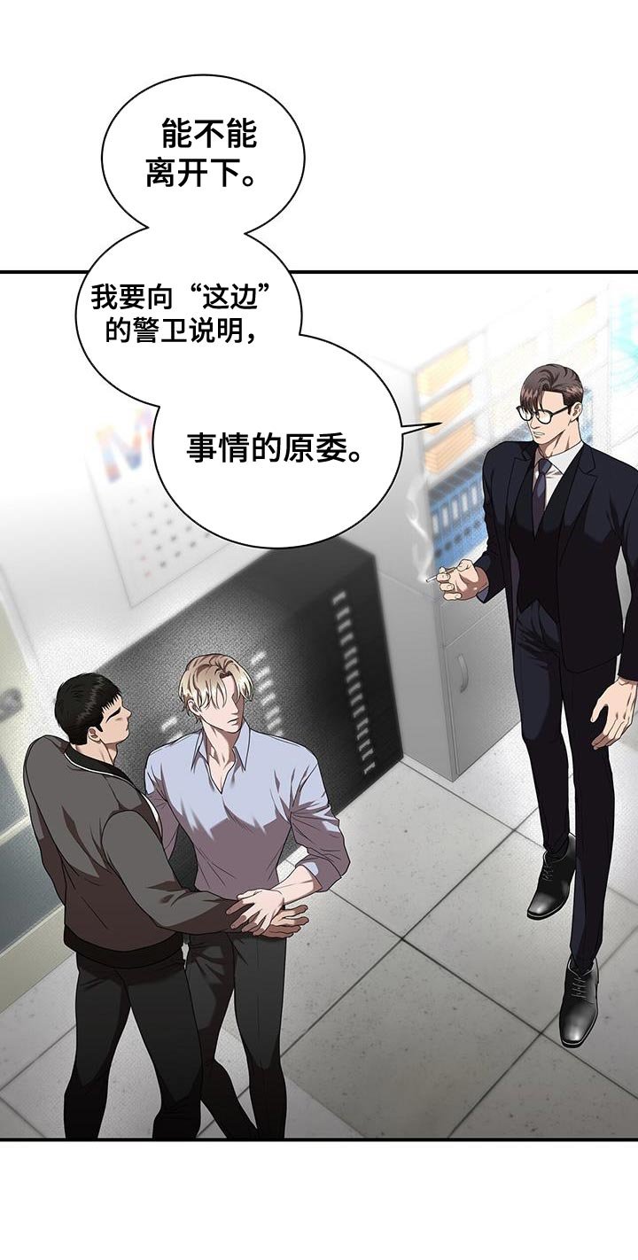第30章：棋子