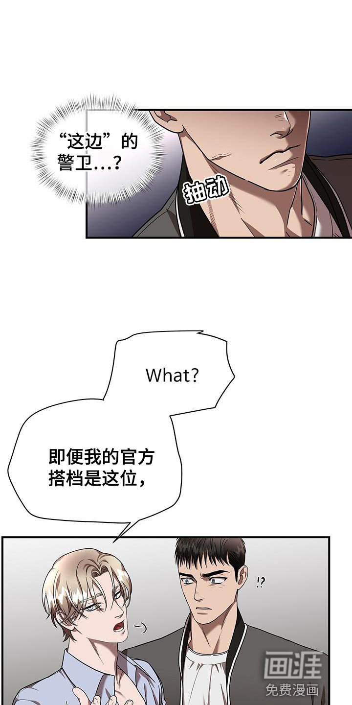 第30章：棋子