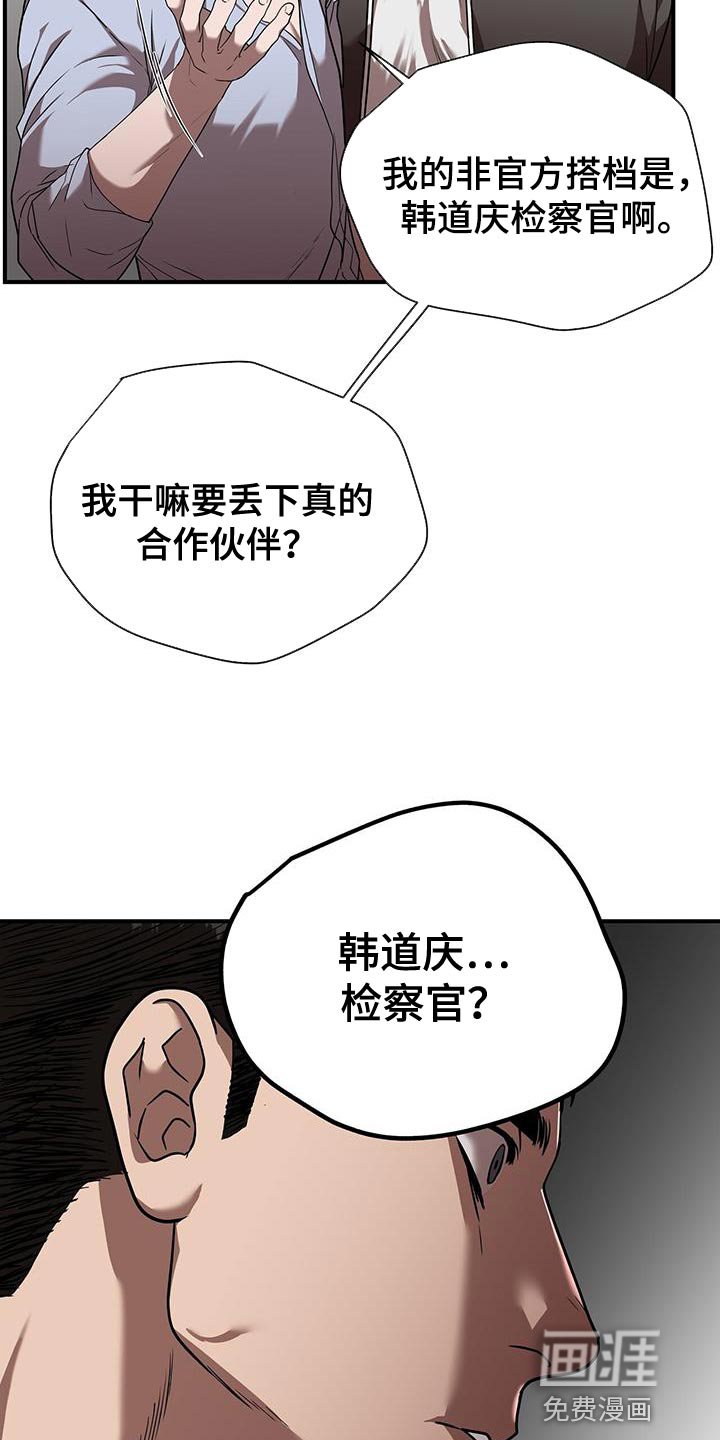 第30章：棋子