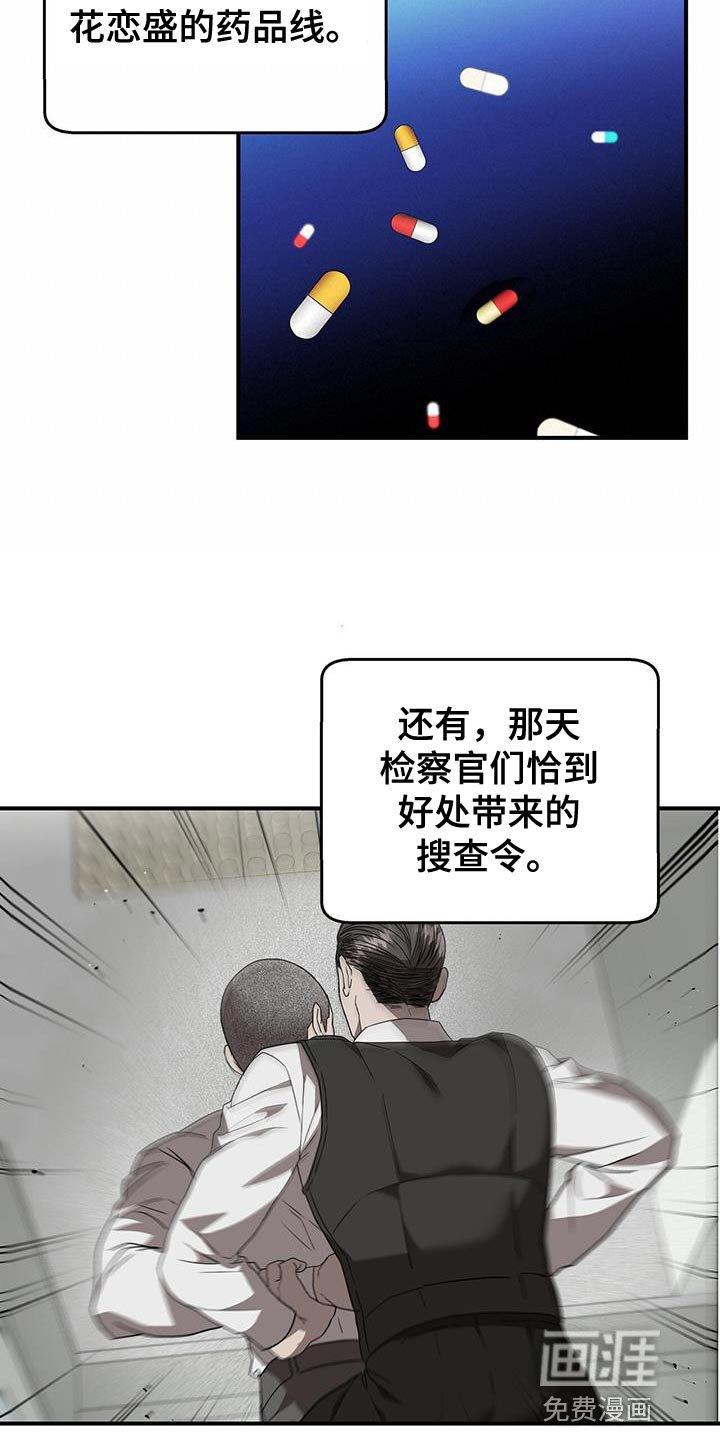 第30章：棋子