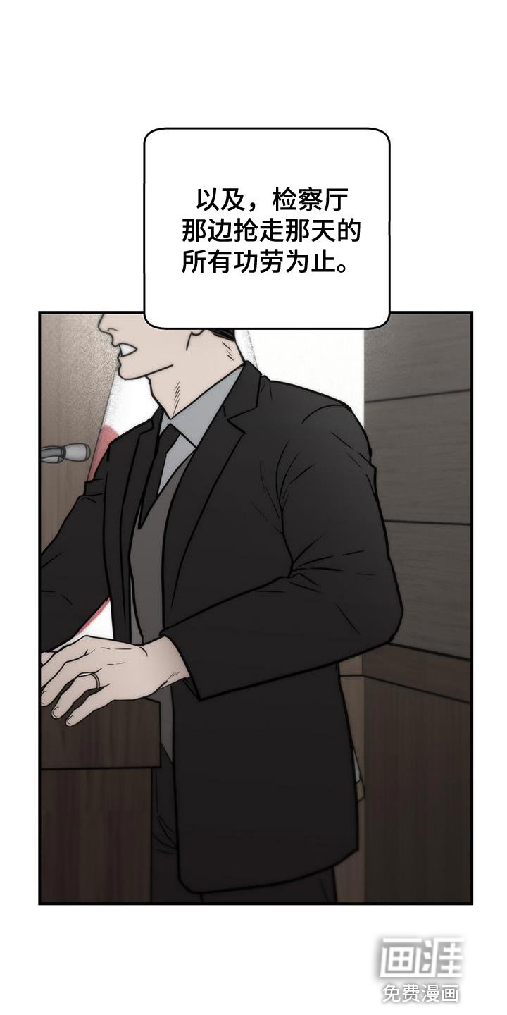 第30章：棋子