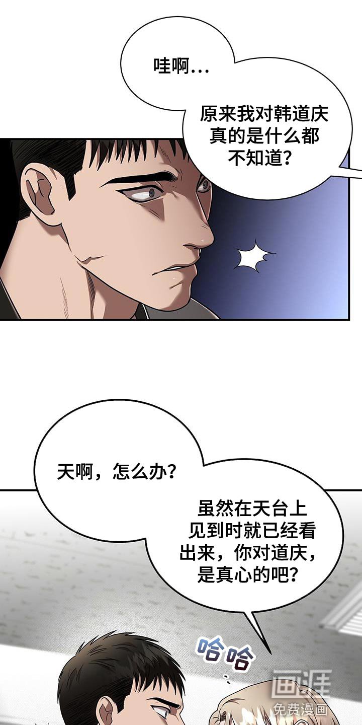 第30章：棋子