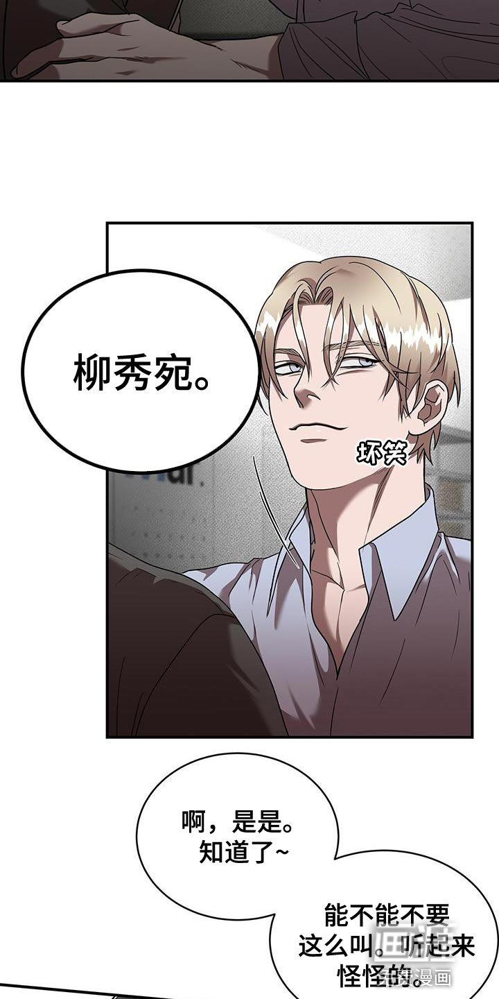 第30章：棋子