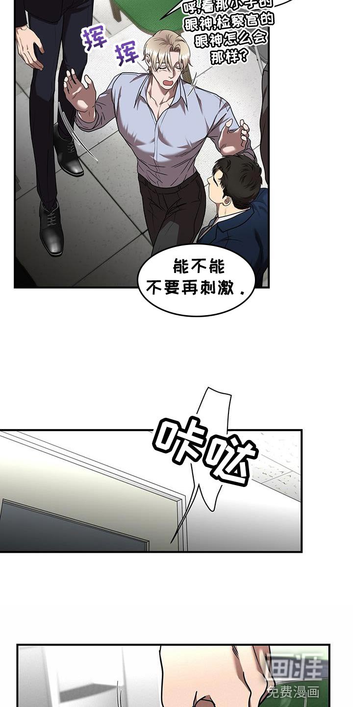 第30章：棋子