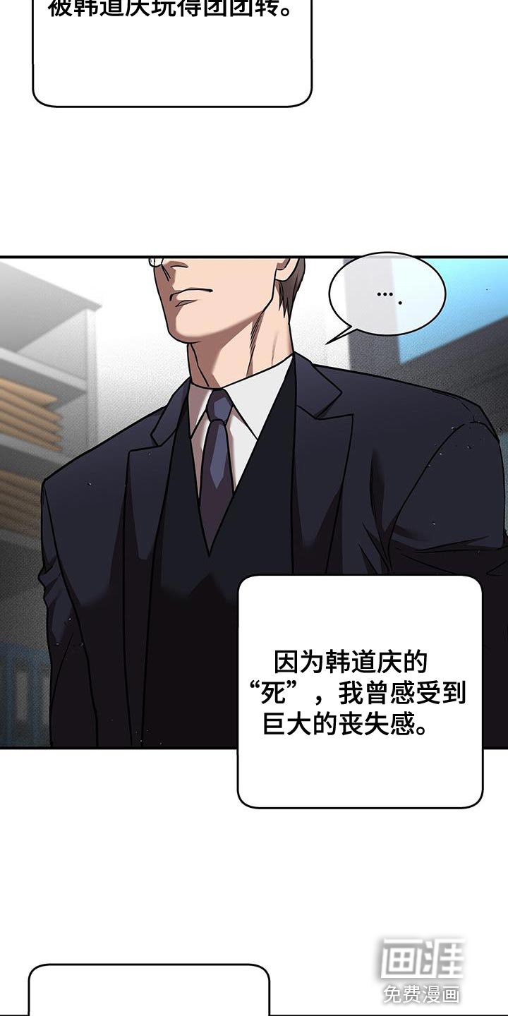 第30章：棋子