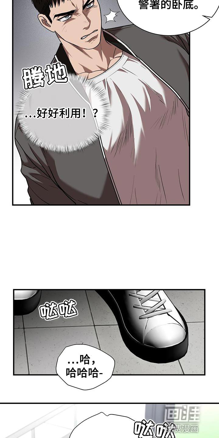 第31章：你这个混蛋