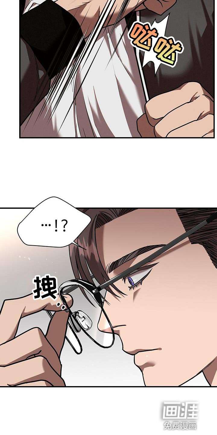第31章：你这个混蛋