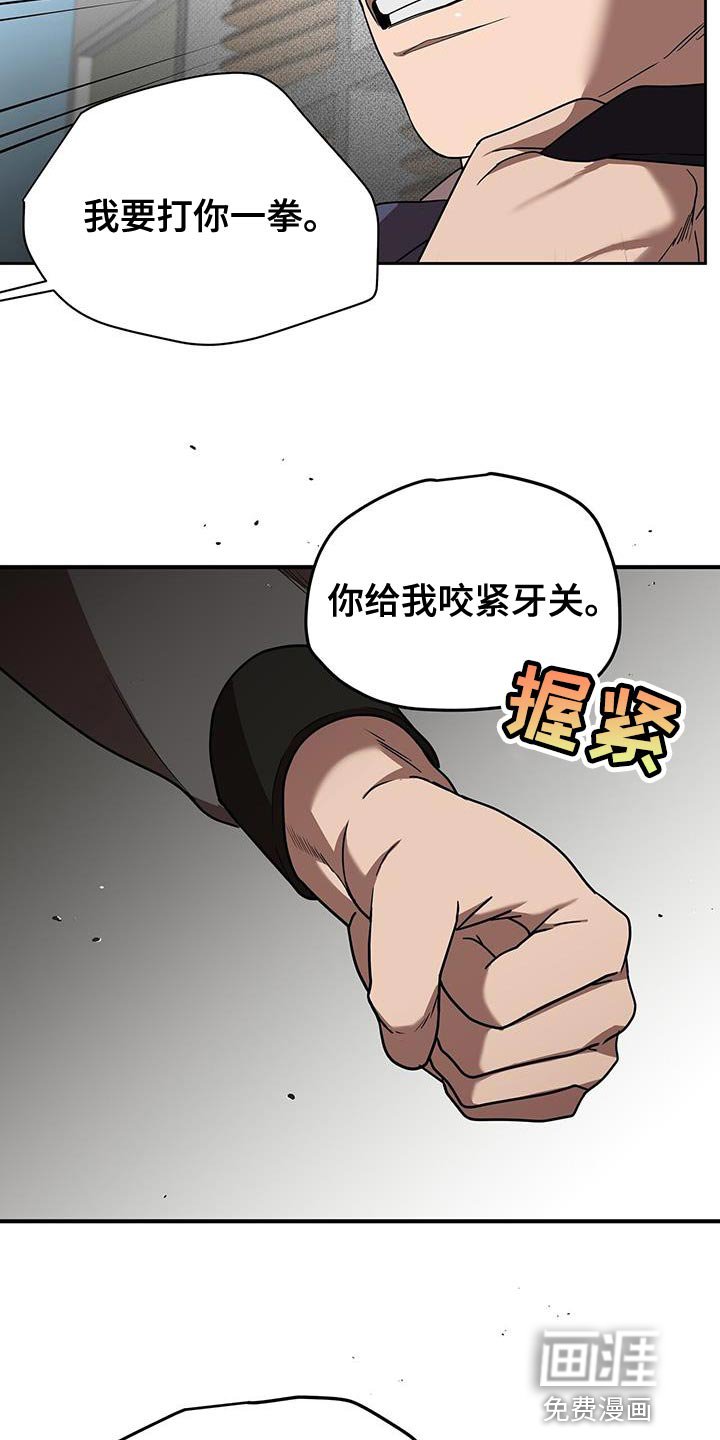 第31章：你这个混蛋