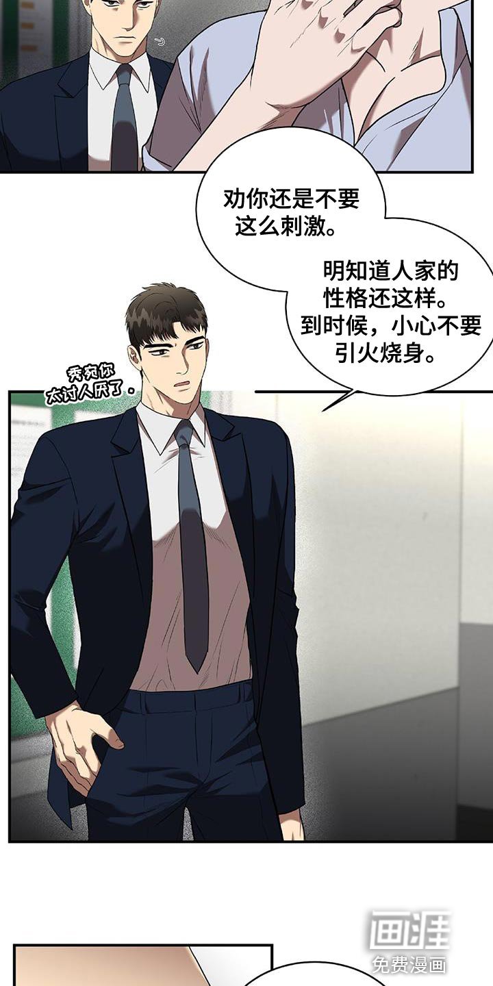 第32章：放手