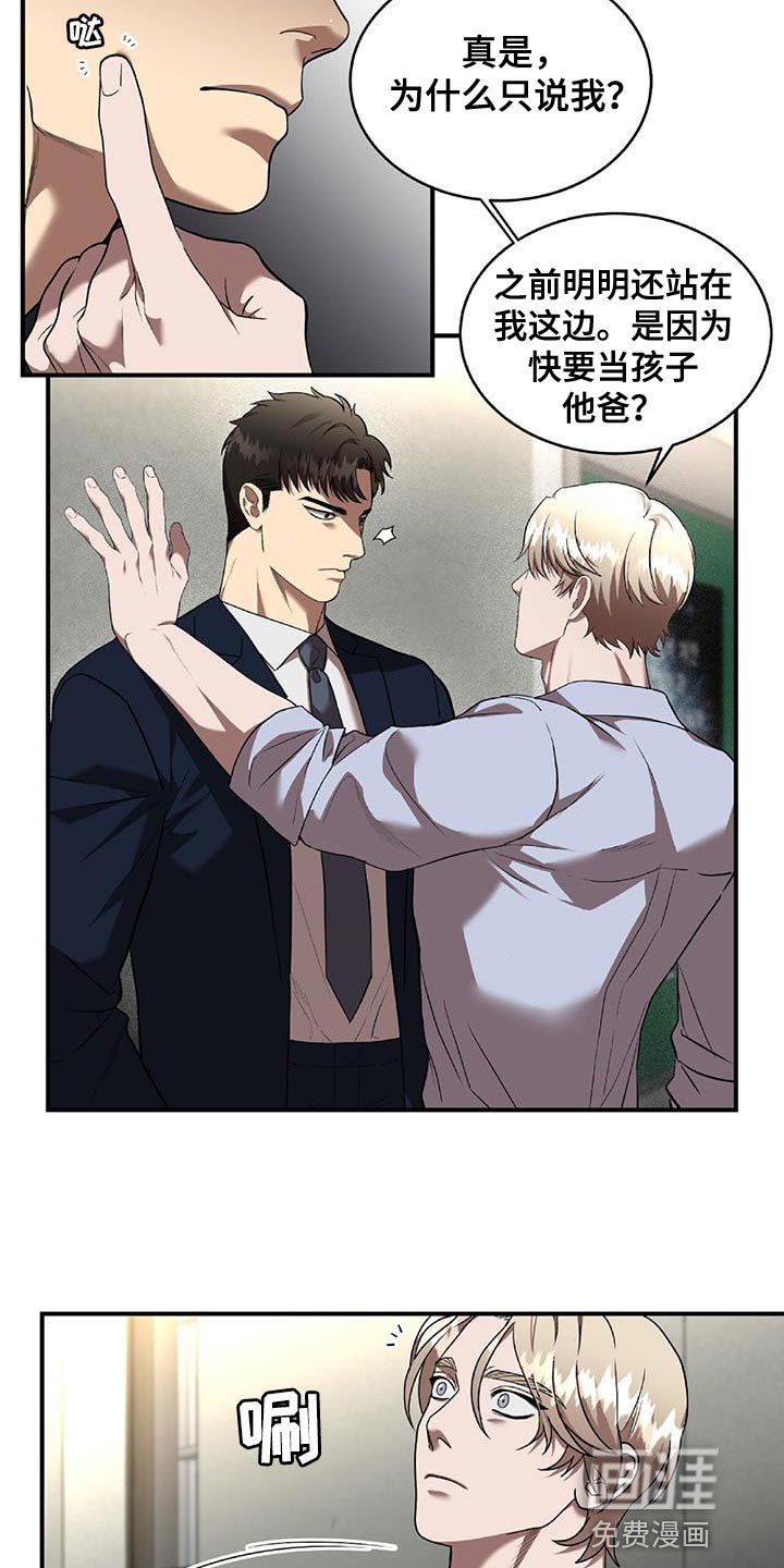 第32章：放手