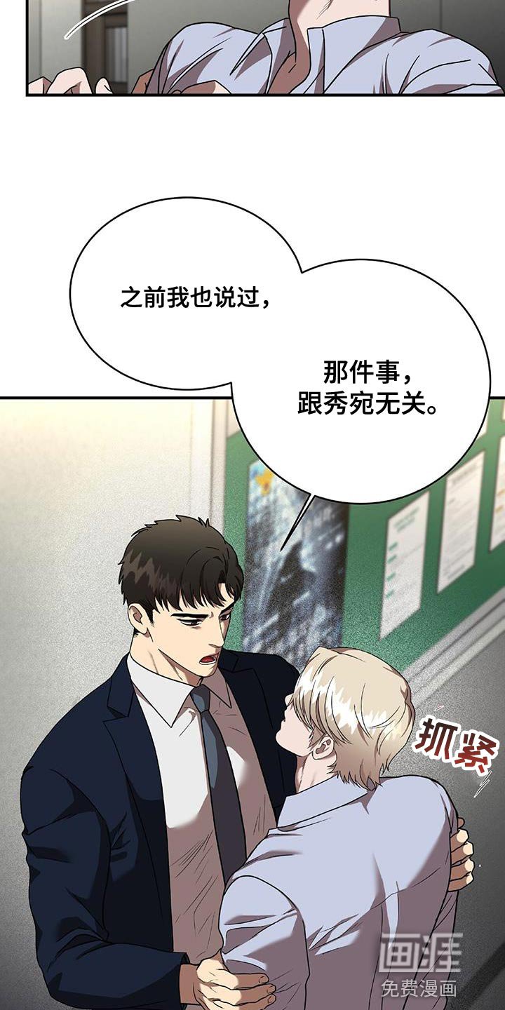 第32章：放手