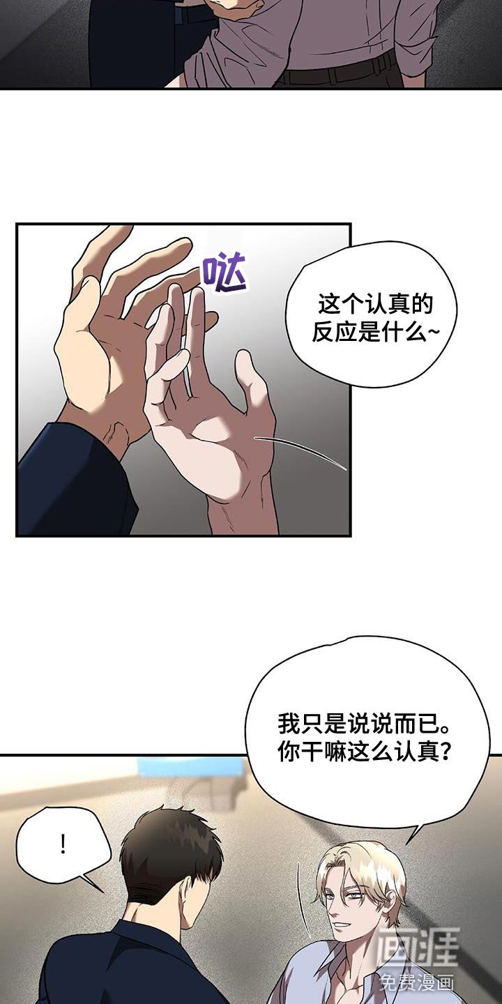 第32章：放手